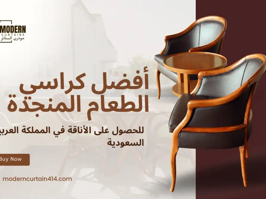 Best Upholstered Dining Chairs arabic