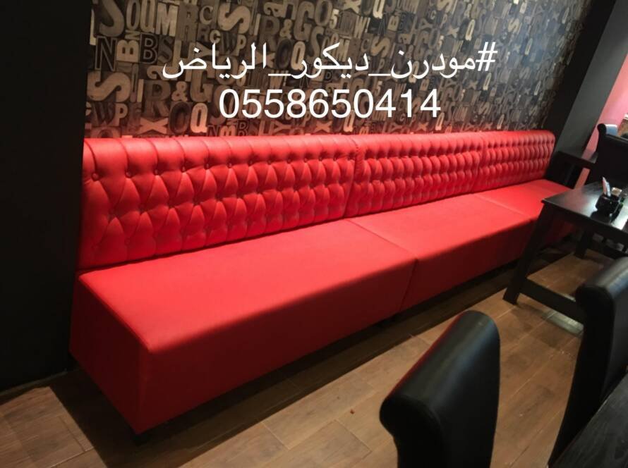 كنب مطعم طويل أحمر كابتونيه جلد صناعي في الرياض