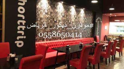 مقعد كنب مطعم أحمر جلد صناعي سهل التنظيف مفصل حسب المقاس